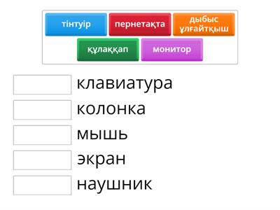Информатика 3 класс