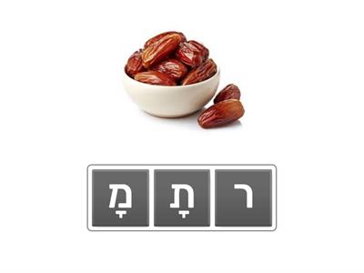 תמר ברק - מילים 