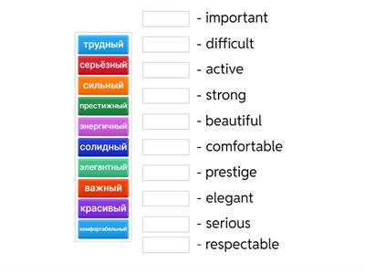 РКИ Коллега