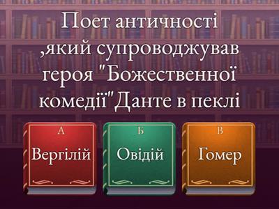 10 кл повторення