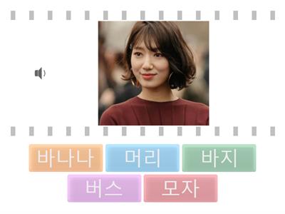 한글 자음 ㅁ ㅂ