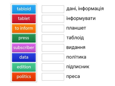 Vocabulary practice. Karpuk 8, pp.52-57