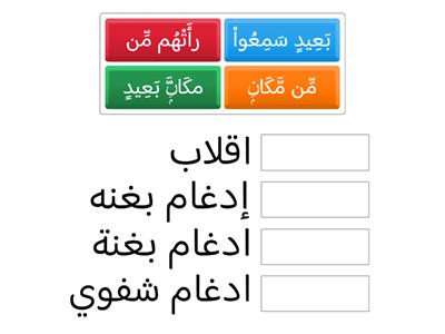 الغلق الختامي تلاوة سورة  الفرقان 1-16