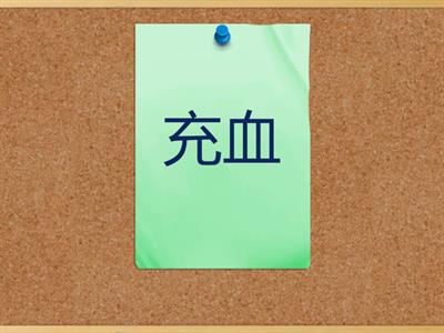 Jlpt N2 Kanji ６章　経費　充・余・加・除・増・減