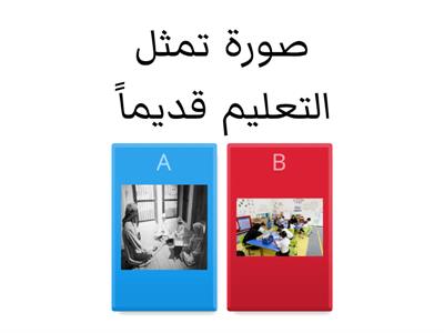 دولة الإمارات ( التعليم - المواصلات )