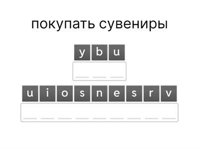 Go Getter 3 going on holiday