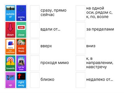 Preposition of place -3