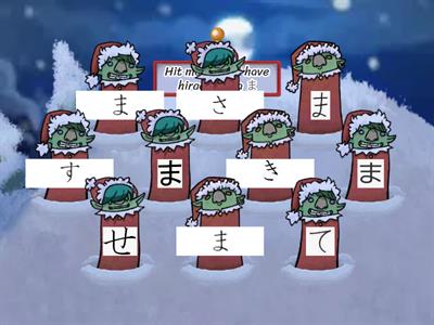 Year 2 Term 4 Week 8 ま