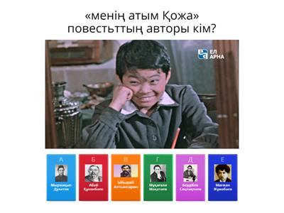 литература