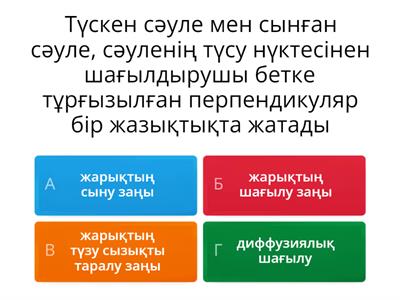 Русское мосток секс онлайн
