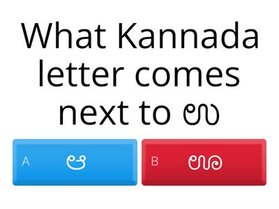 Kannada Quiz. Next Letter