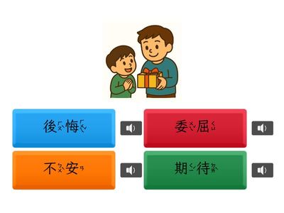 情緒偵探2_特工365