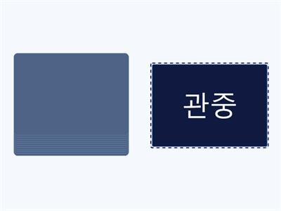 Korean magician (speaking card)