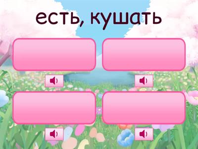 Легкий китайский