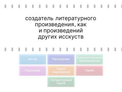 Литература 