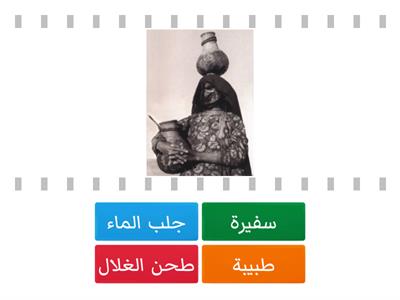 المرأة الاماراتية قديما