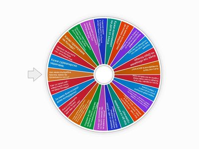 Коледни предизвикателства 