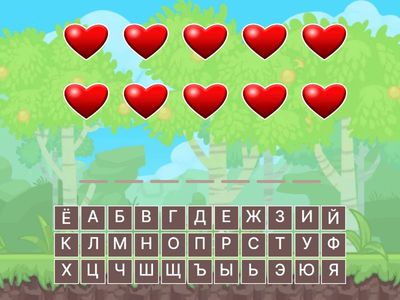 Семья китайский