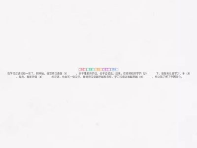 BÀI TẬP - TIẾNG TRUNG