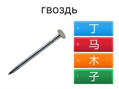 Рукодельникова 5 класс, уроки 1-5, графемы