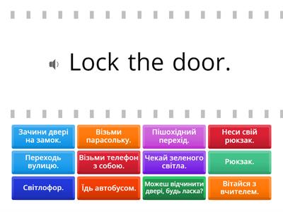 12. Дорога до школи