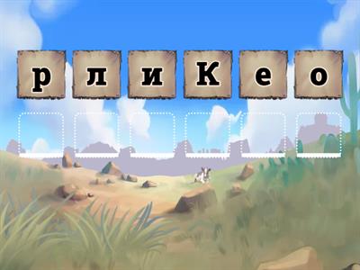 Латинська Америка