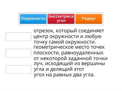 математика