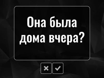 Questions be/was do/did