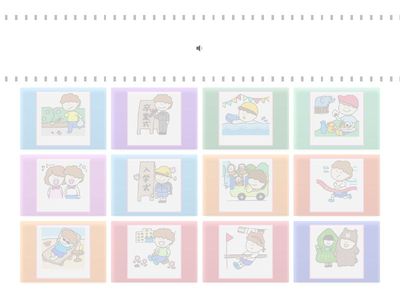 小学校英語 school events