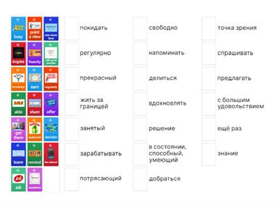Английский для начинающих 2