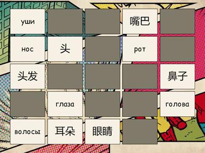 easy chinese for kids 1b