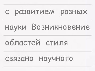 для студентов 