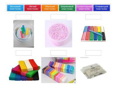 Виды пластилинов
