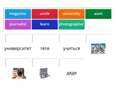 Rainbow English 5, Unit 2 Step 2