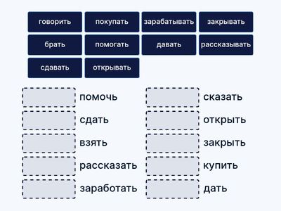 Пары НСВ и СВ