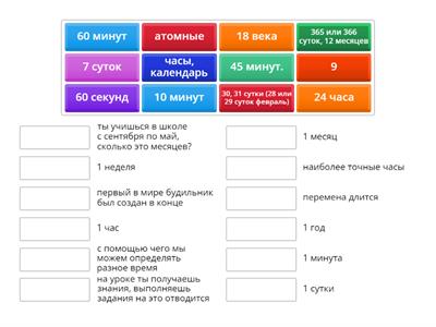 Естествознание 