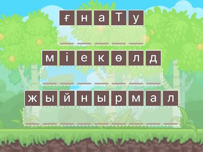 Тақырыпты болжау  