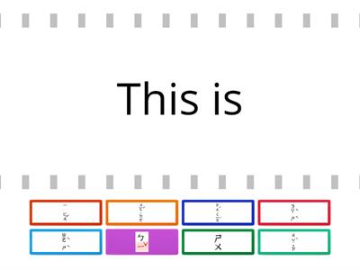 學華語開步走(注音Zhuyin)L8 - ㄓㄜˋ ㄕˋ、ㄋㄚˋ ㄕˋ、ㄨㄛˇㄉㄜ˙