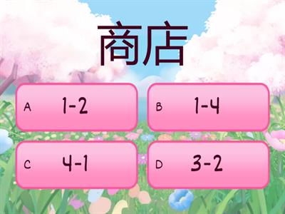 Standard course 1 тоны