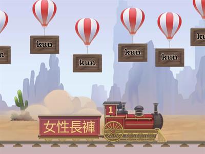 18 織布服飾 18-15 to 18-21