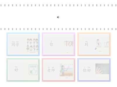 Ni hao chinese class