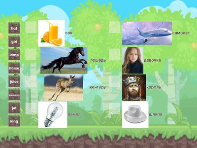 дошкольники g-l