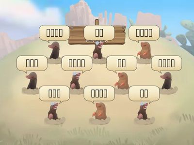 五上CH1活動2動物的社會行為