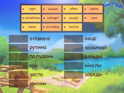Карпюк 5 НУШ ст. 15
