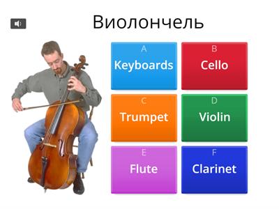 Musical instruments (Insight elementary)