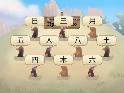 иероглифы-ключи