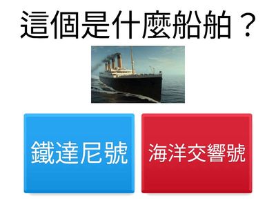 交通工具小百科