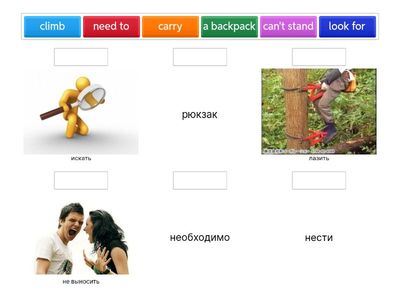 GG 4 Unit 6 Check the vocab