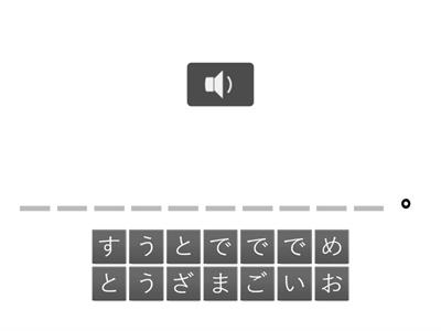 일본어 2 1과 단어