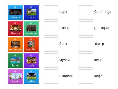 Go getter 3, Unit 0, Places in town